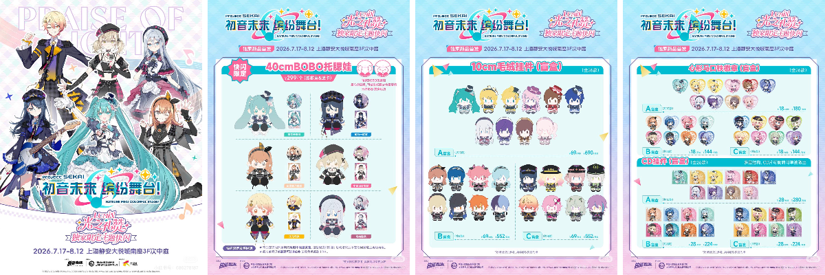 minaplex海外限定グッズ案内（みなみ） on X: 