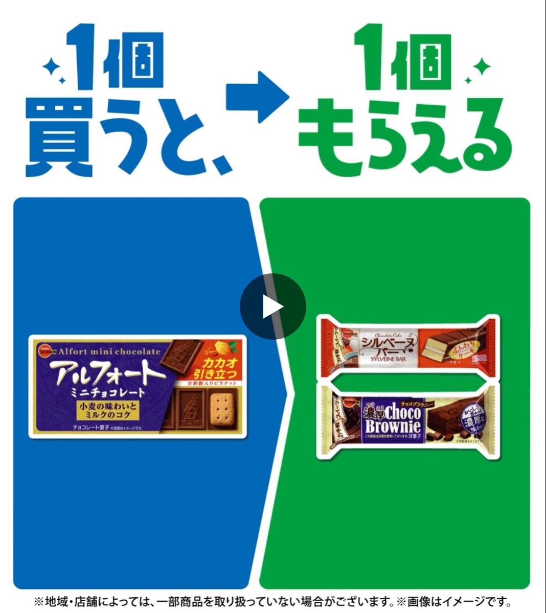 ファミリーマート on X: 