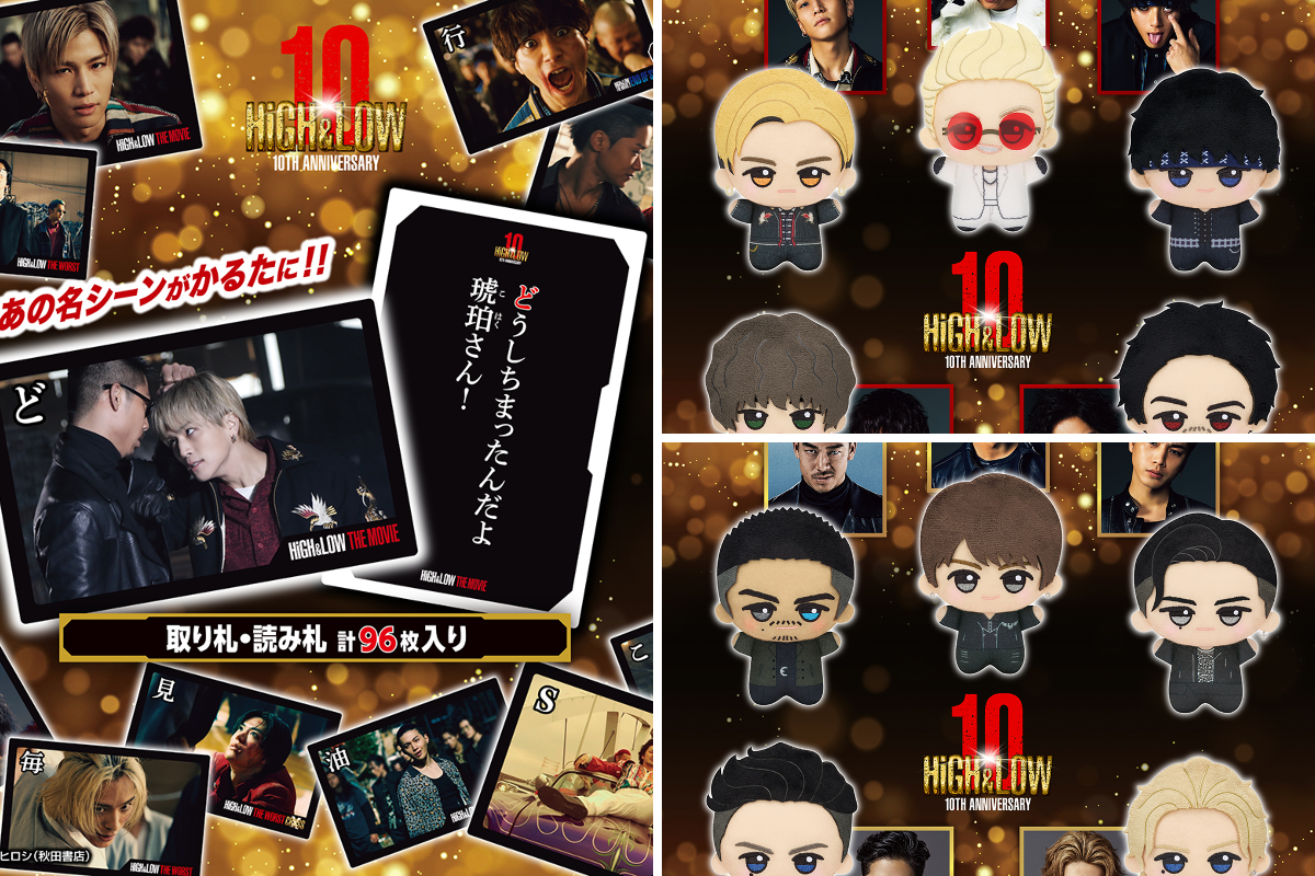 バンプレストブランド(BANDAI SPIRITS) on X
