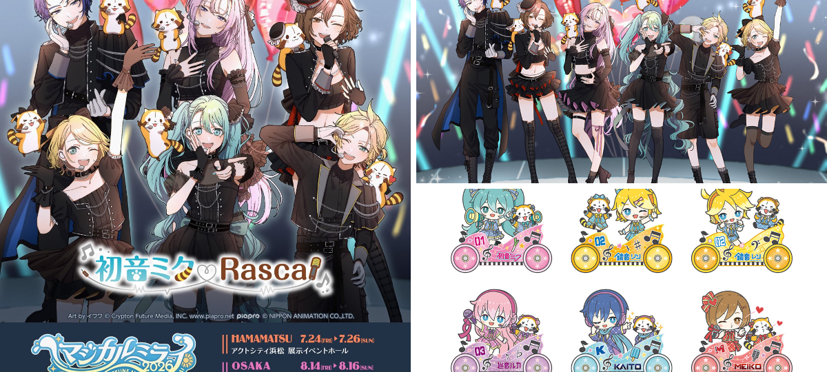 ラスカル（公式）🌽 on X: 