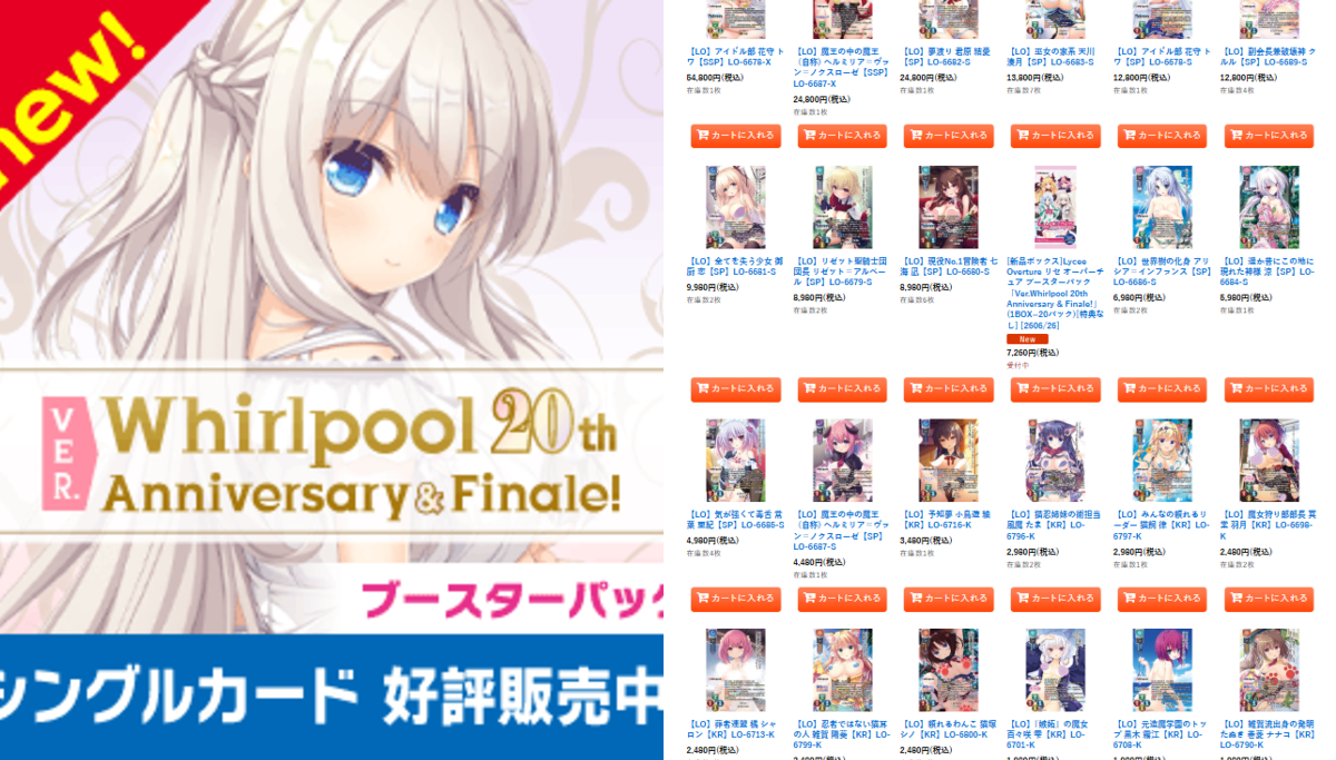 カードラボ通販 on X: 