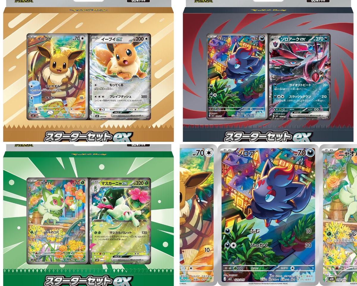 ☆ポケモンカード新作・再販速報 on X: 