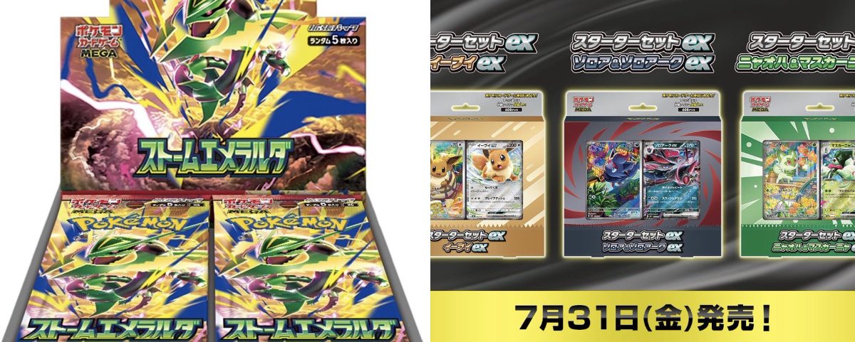 ジャモさん🔥/ポケモンカード/ポケカ/トレカ全般 on X: 