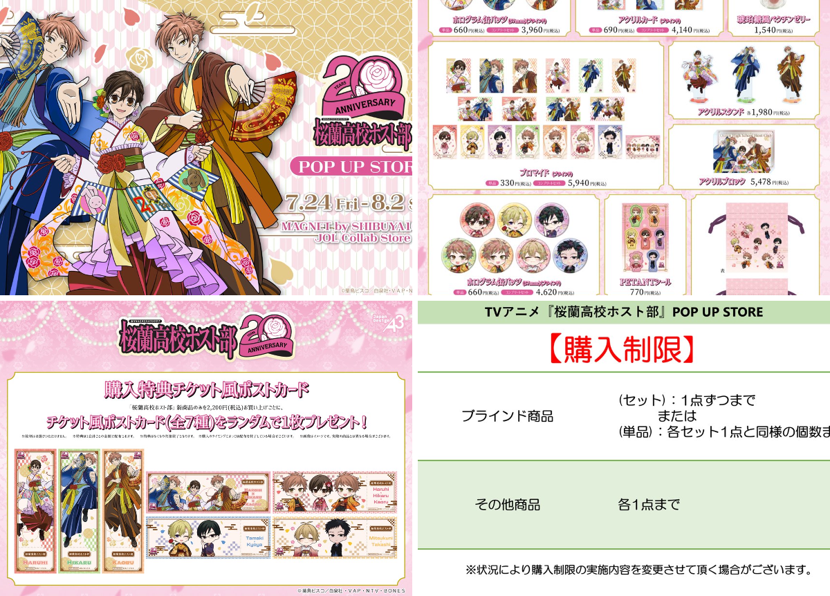 JOL Collab Store on X: 