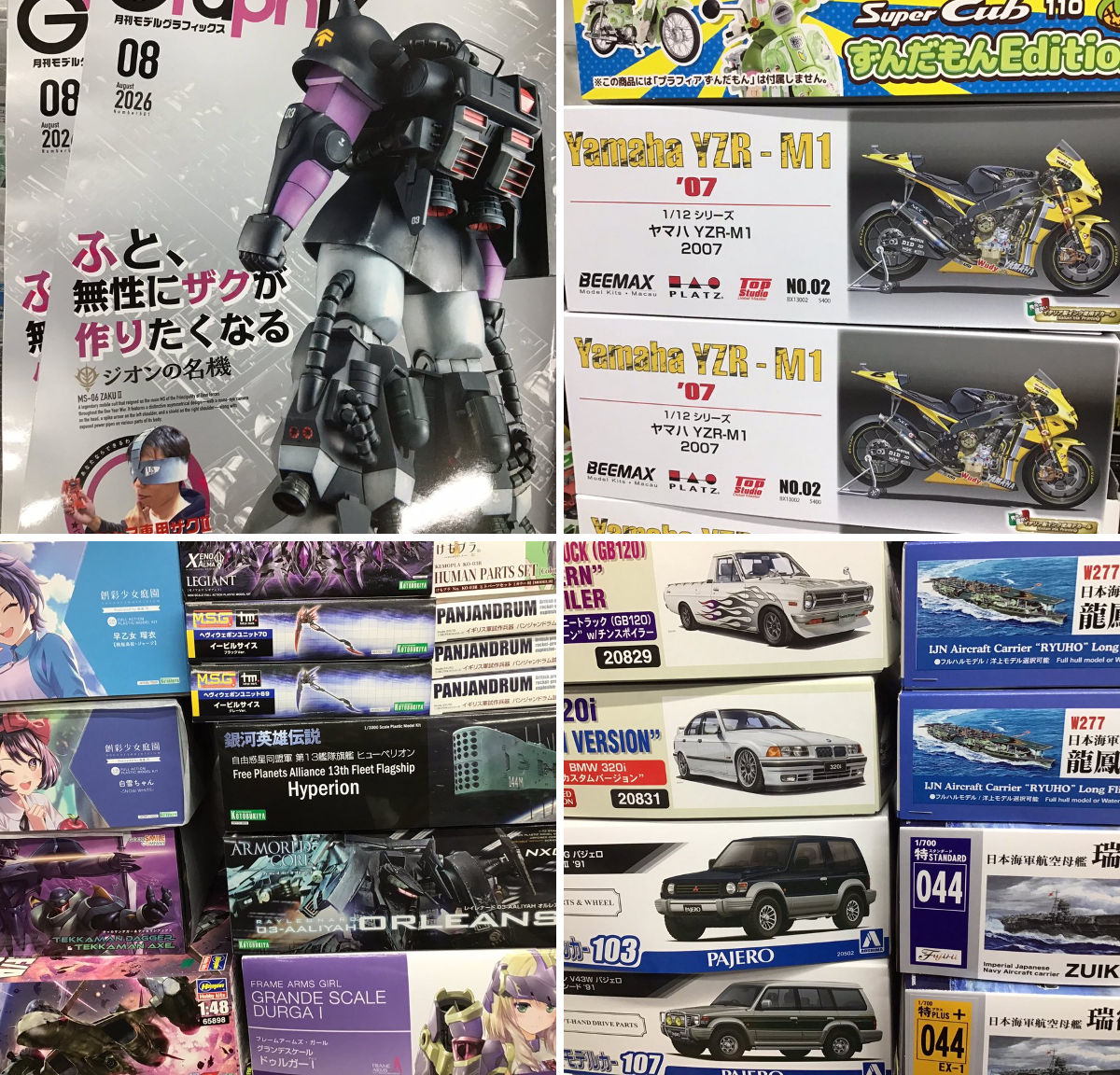 ホビーボックス福岡井尻店 on X: 