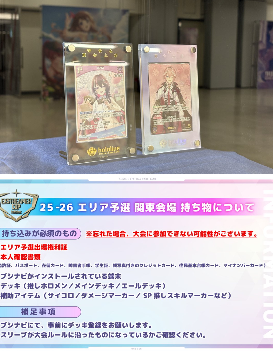 hololive OFFICIAL CARD GAME【公式】 on X: 