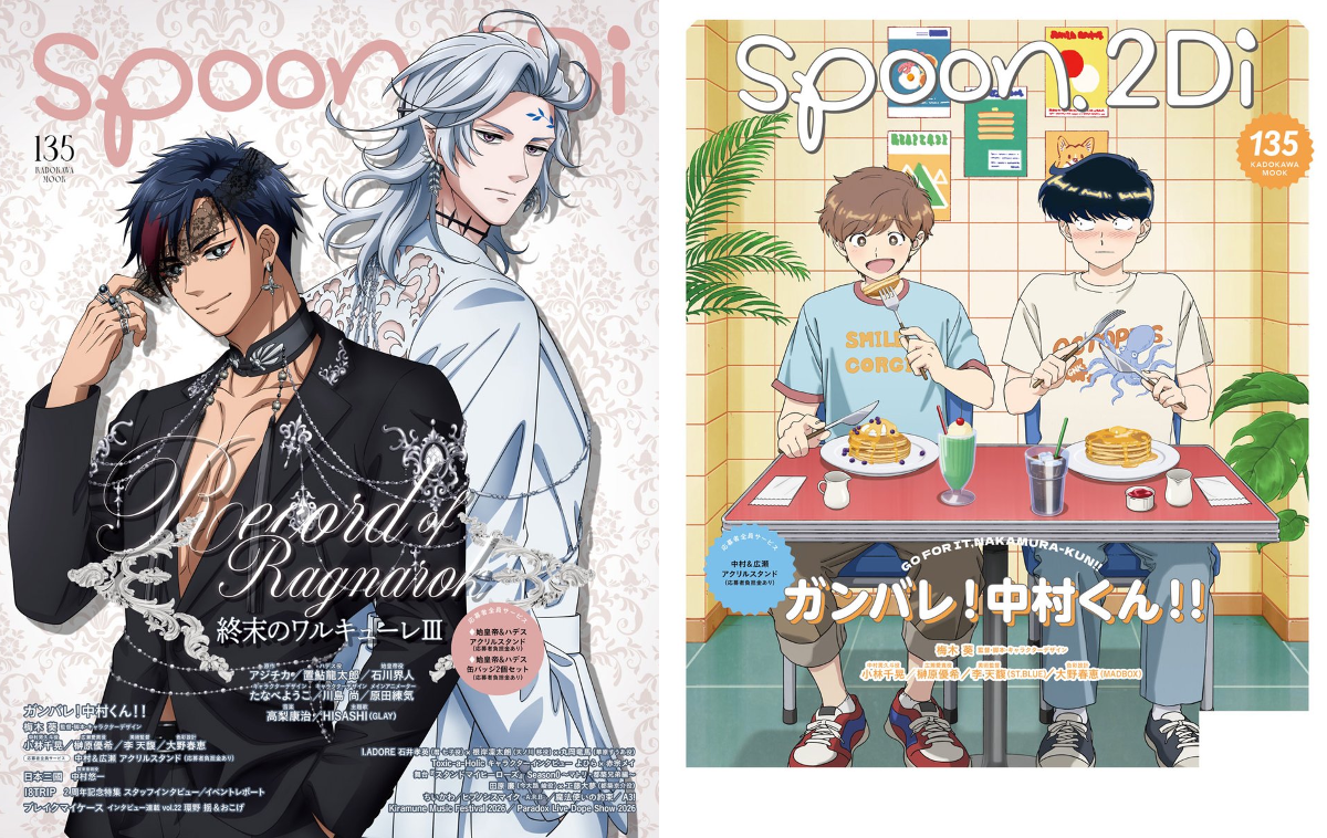 spoon.2Di編集部🍒 on X: 