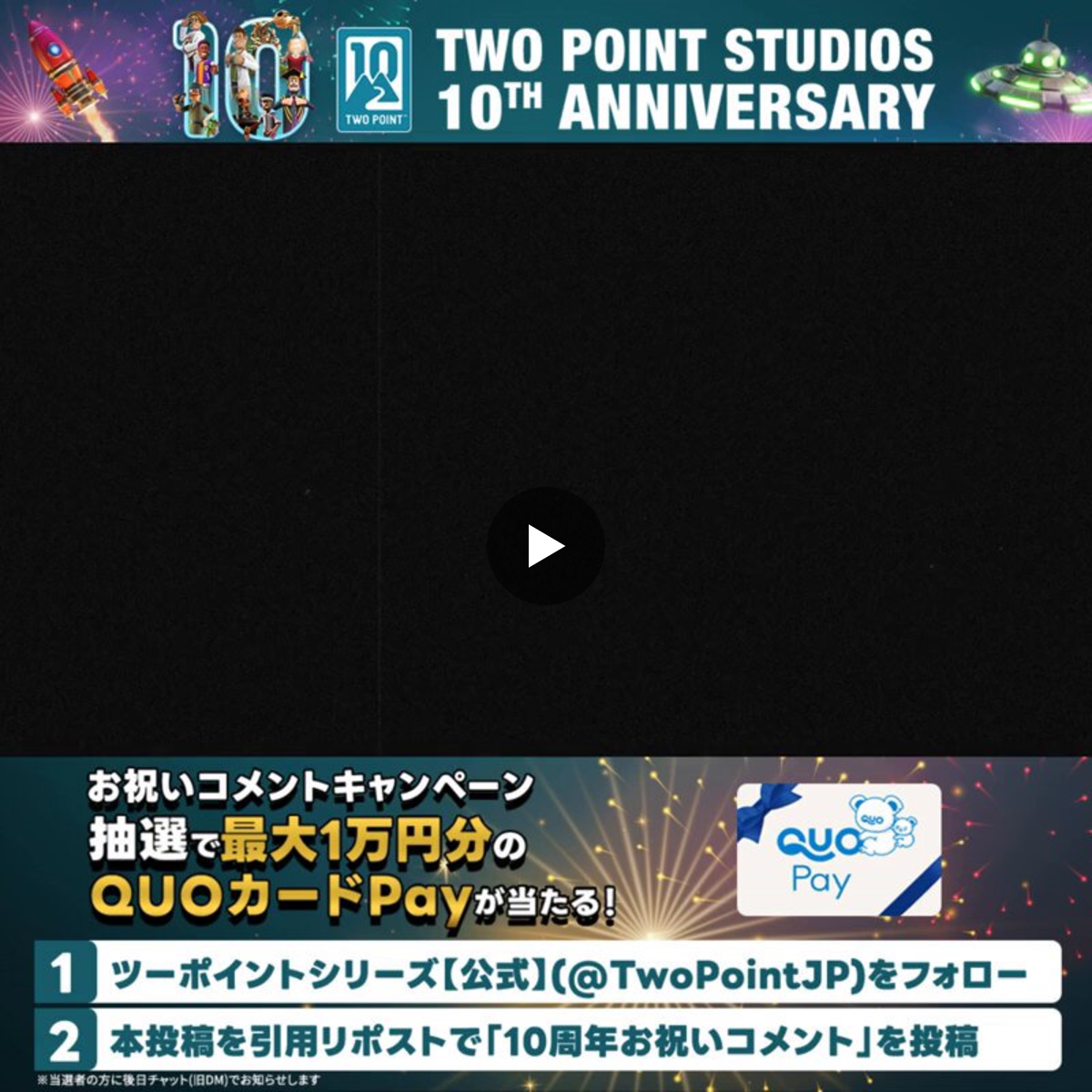 ツーポイントシリーズ 【公式】 on X: 