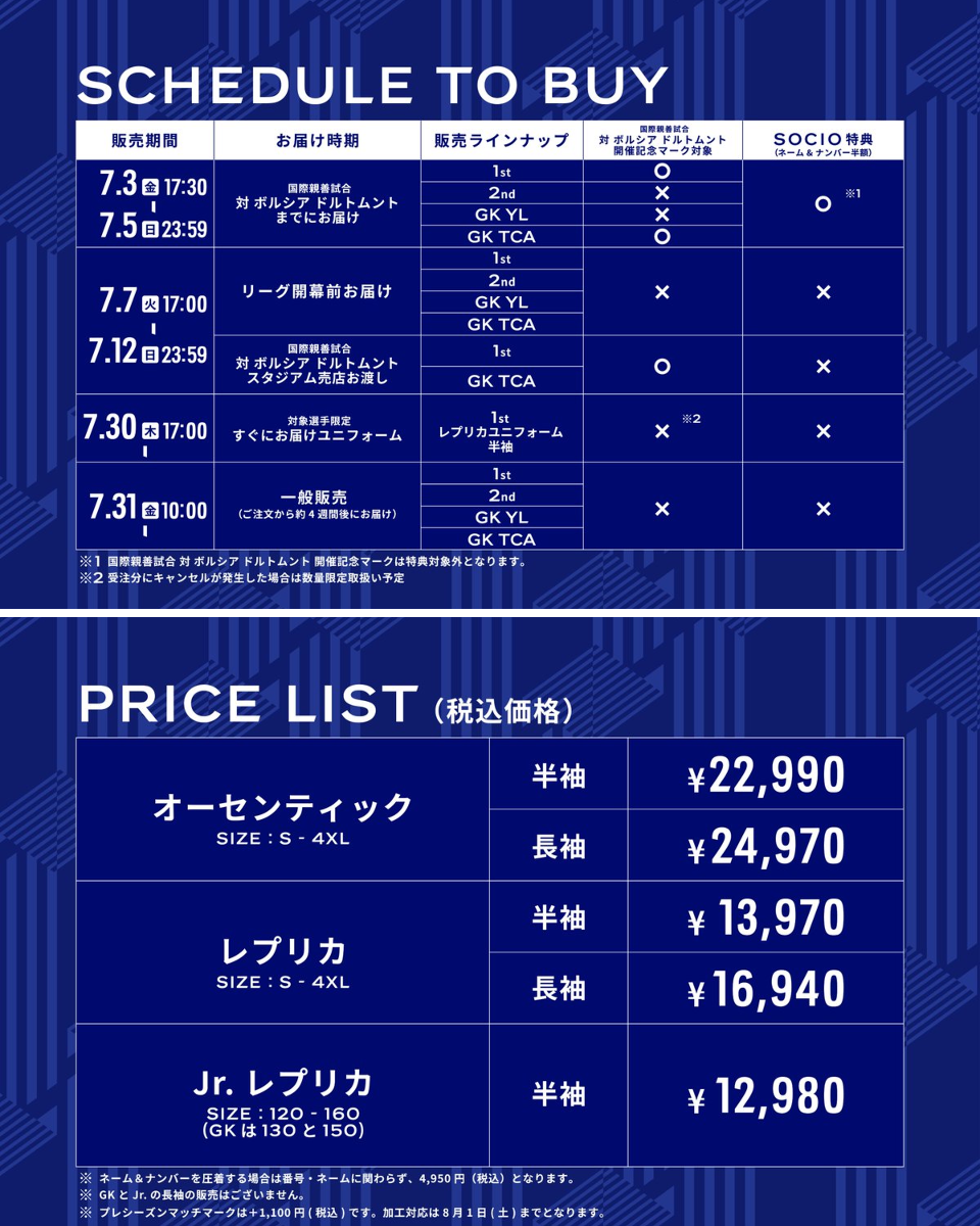 FC東京【公式】 #東京が熱狂 on X: 