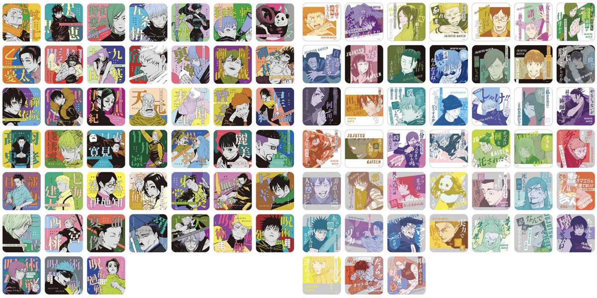 呪術廻戦』グッズ情報 on X: 