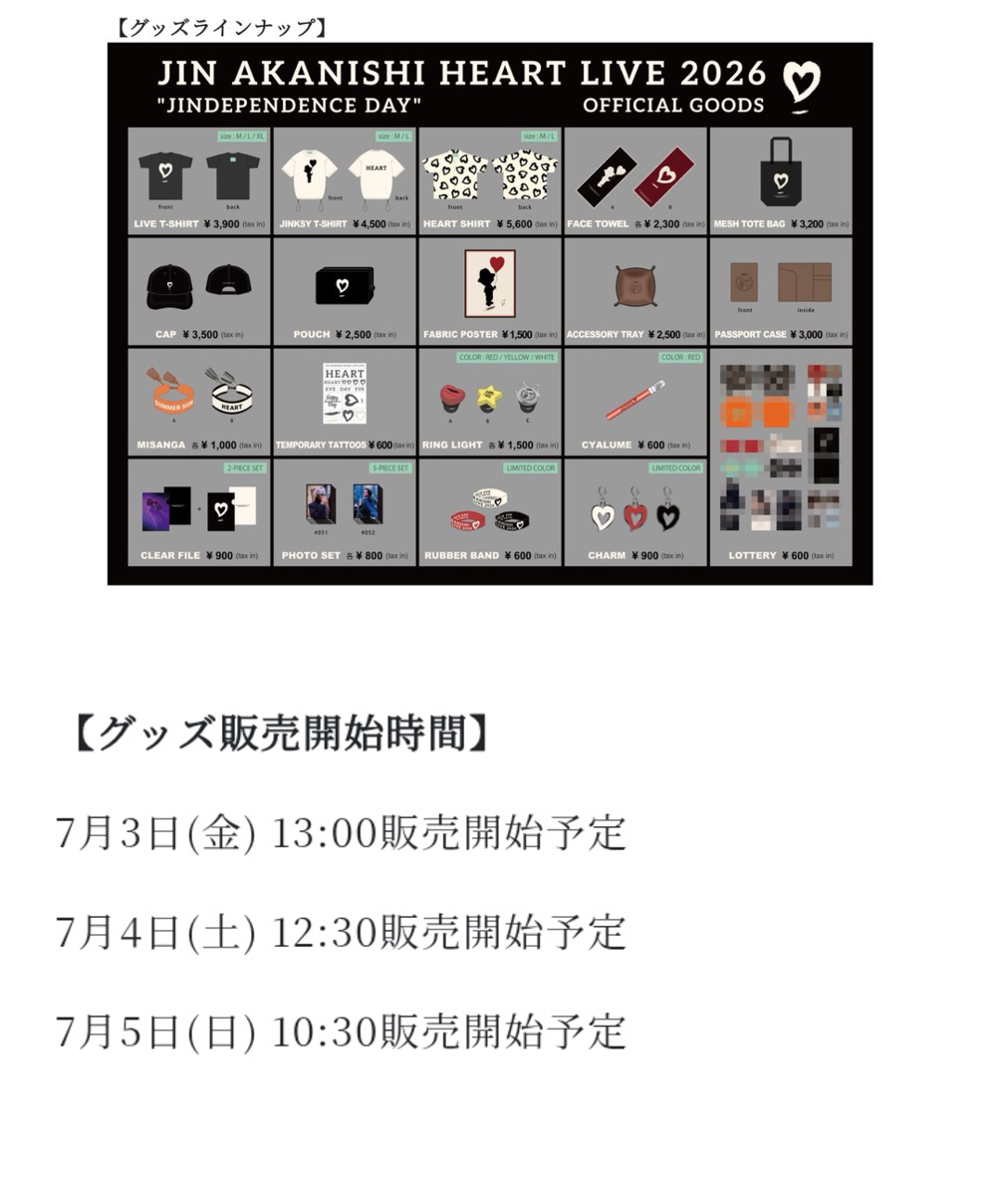 そら♡ on X: 