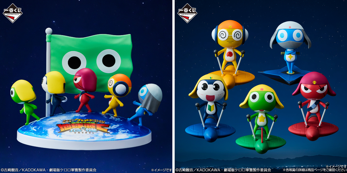 一番くじ（BANDAI SPIRITS） on X: 
