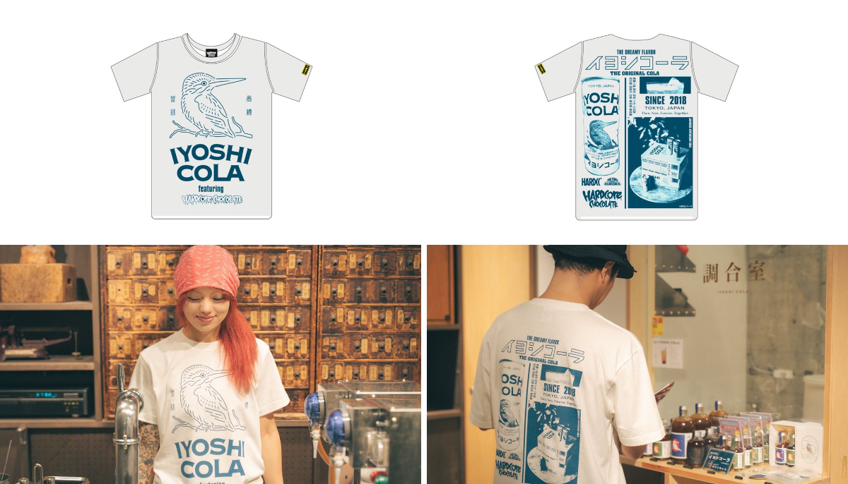 イヨシコーラ IYOSHI COLA on X: 