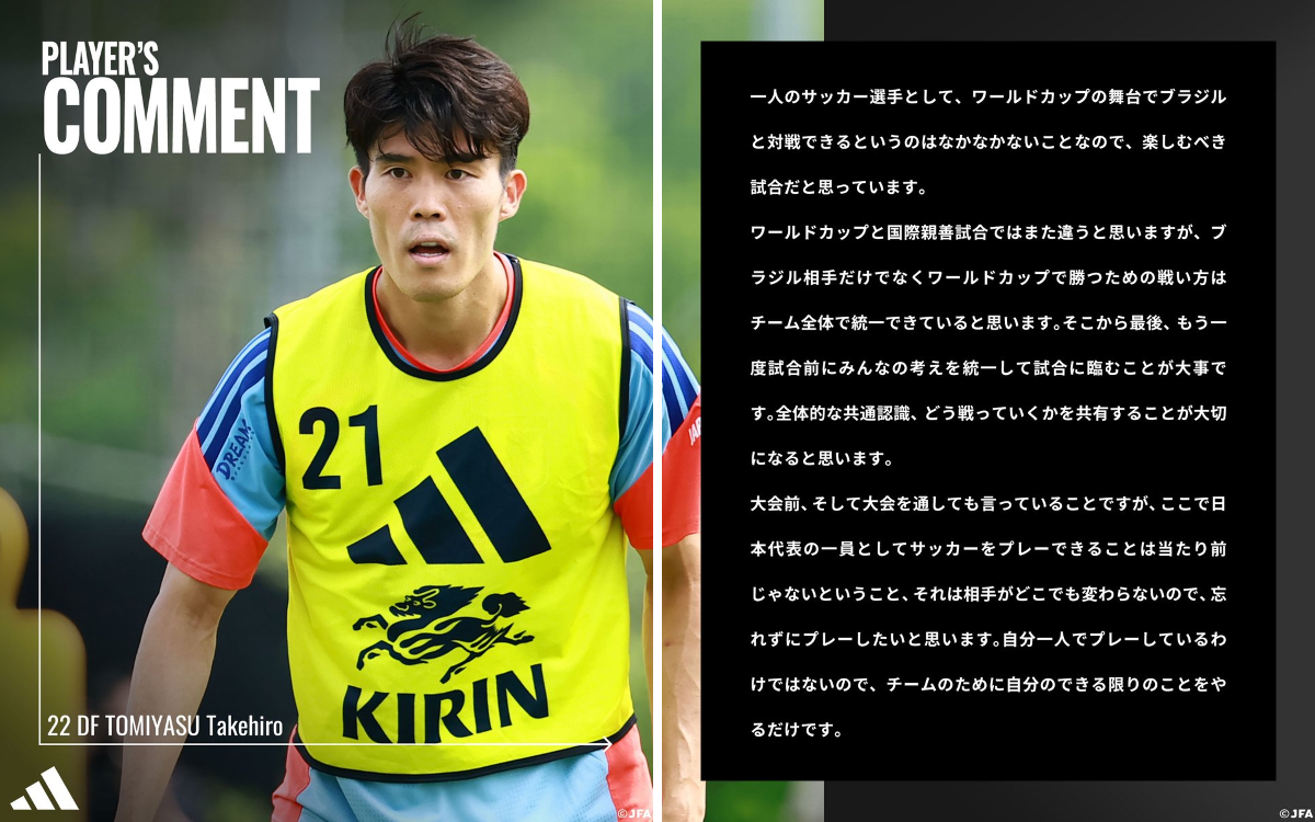 サッカー日本代表 🇯🇵 on X: 