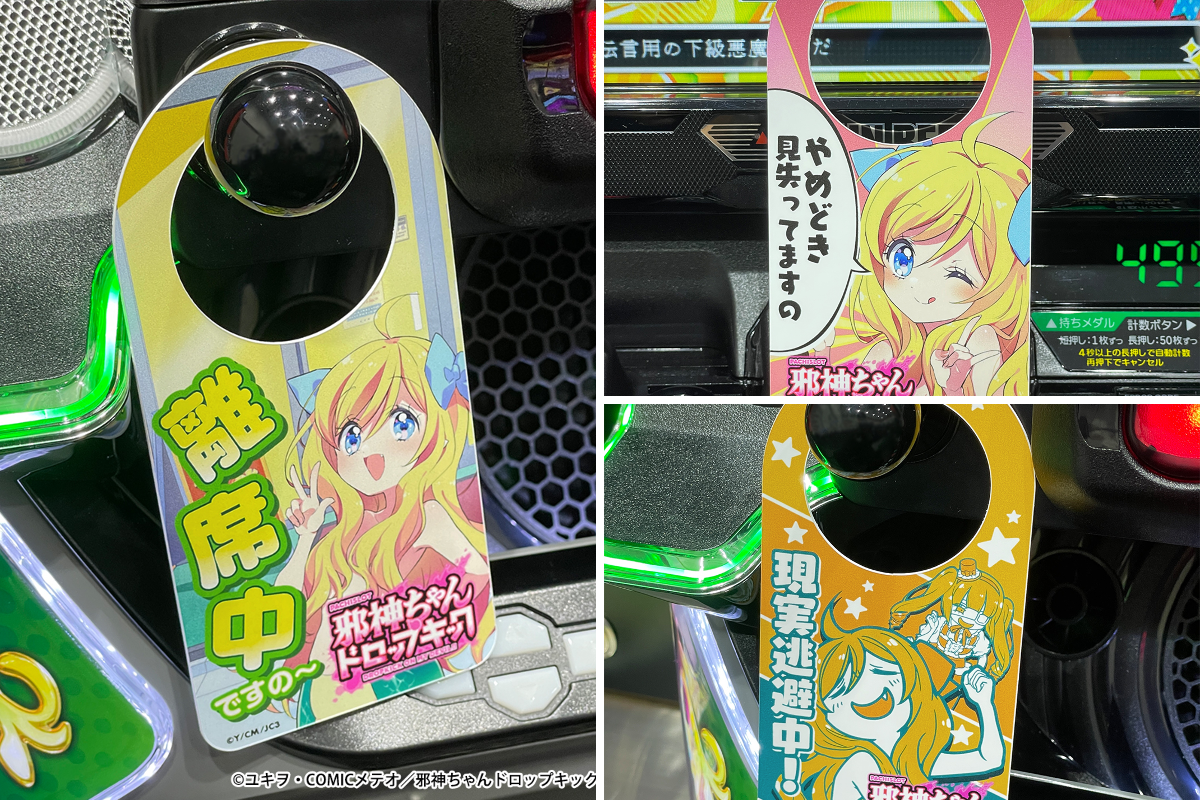 SANYO-MART on X: 