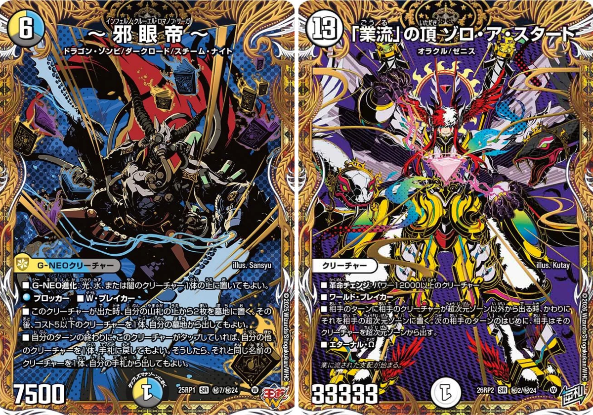 田園補完計画 on X: 
