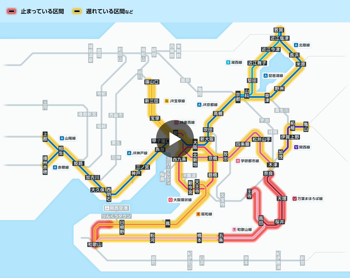 全６５ページ　大阪電車区　行路資料 JR西日本 JR西日本列車運行情報（環状・大和路・阪和線）【公式】 on X: 
