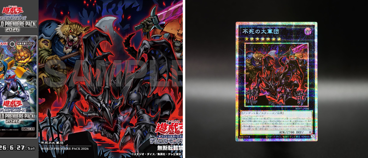 公式】遊戯王OCG on X: 