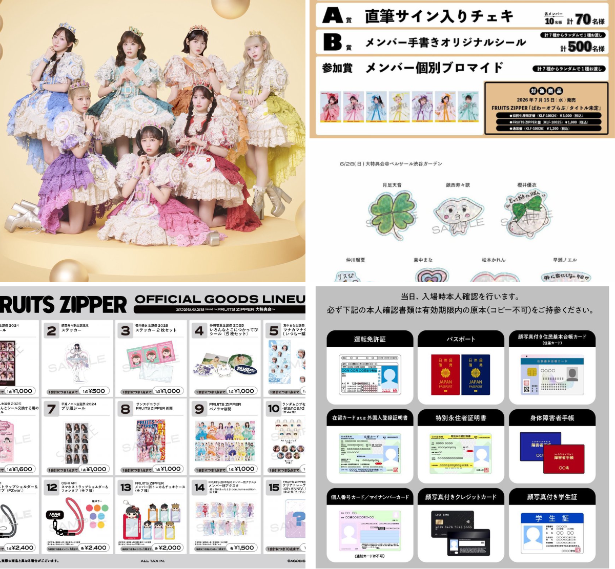 【YENA】【まとめ売り】【バラ売り⭕️】SMARTPHONE 封入・特典トレカ YENA】【まとめ売り】【バラ売り⭕️】SMARTPHONE 封入・特典トレカ