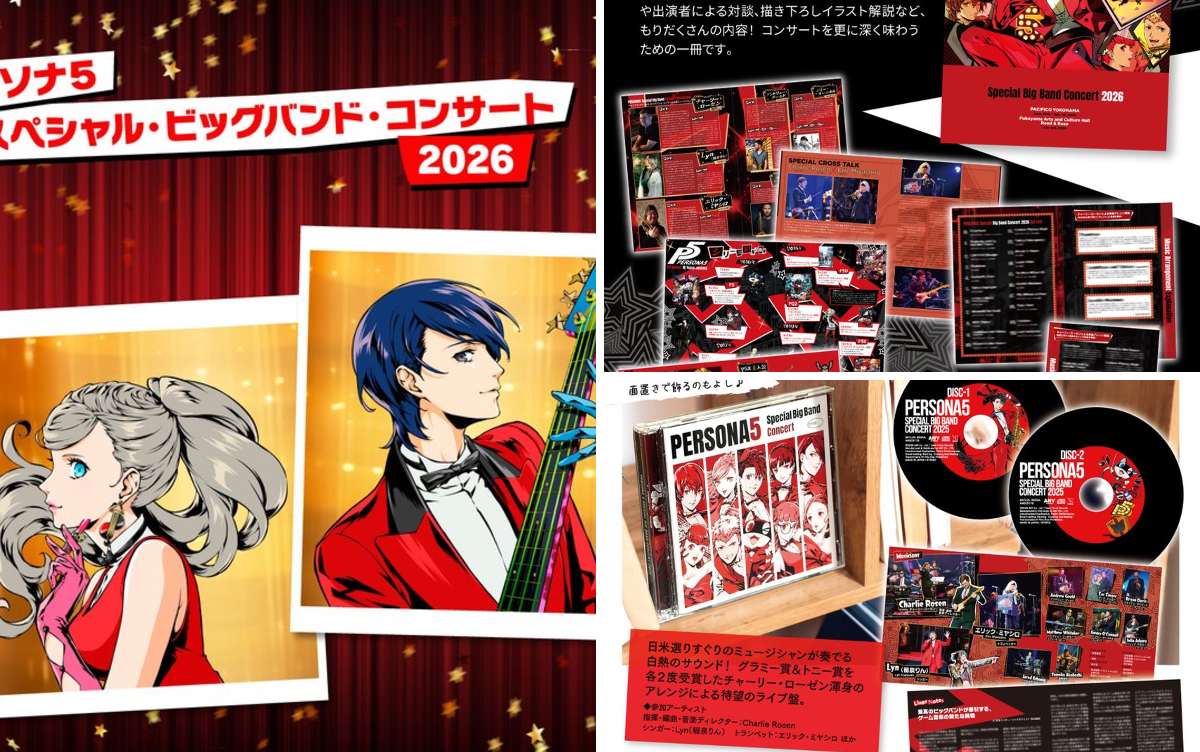 ATLUS GAME MUSIC on X: 