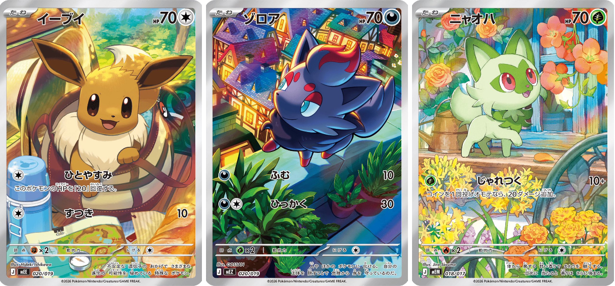 ポケモンカード専門店Cobalt Cave on X: 