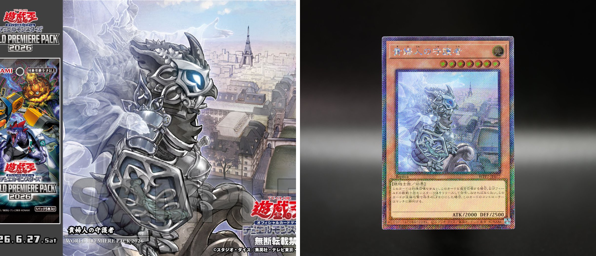 公式】遊戯王OCG on X: 