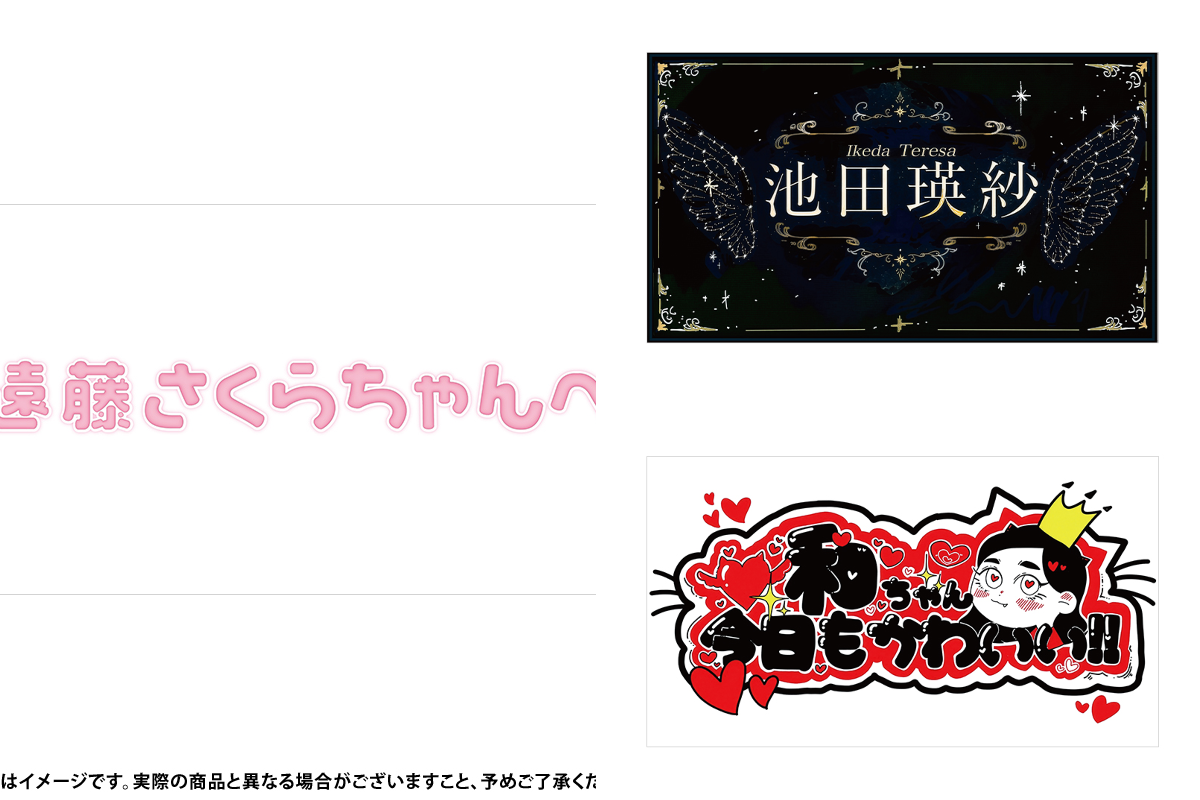 乃木坂46オフィシャルグッズ【公式】 on X: 