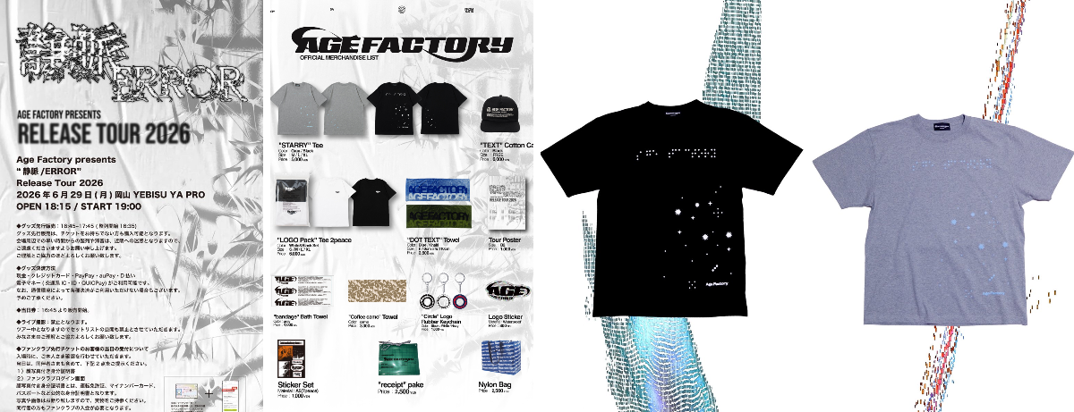 Age Factory on X: 