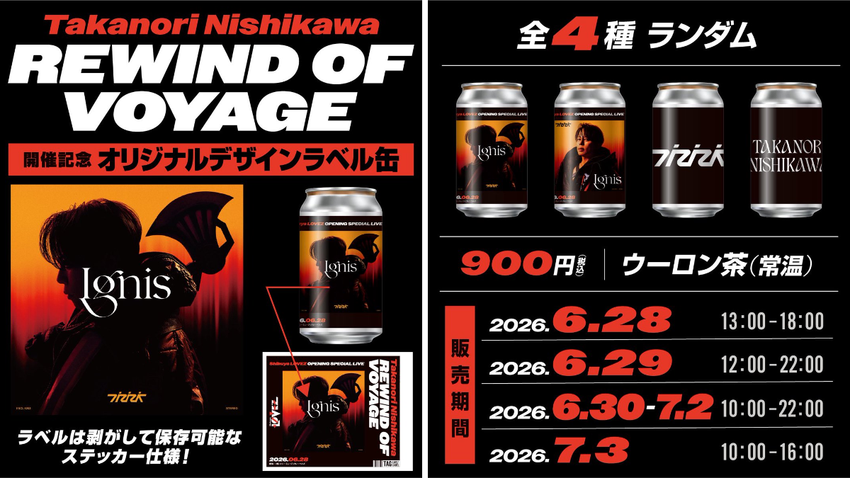 西川貴教 on X: 