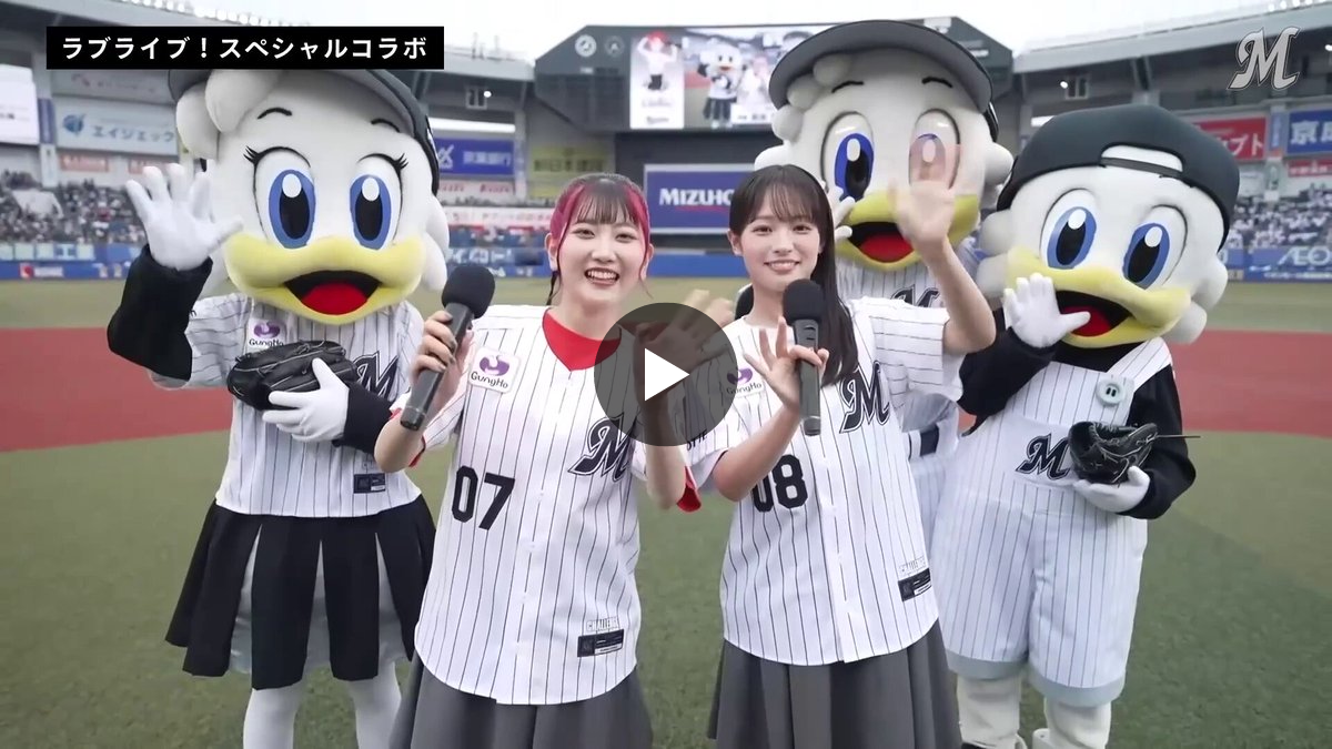 千葉ロッテマリーンズ on X: 