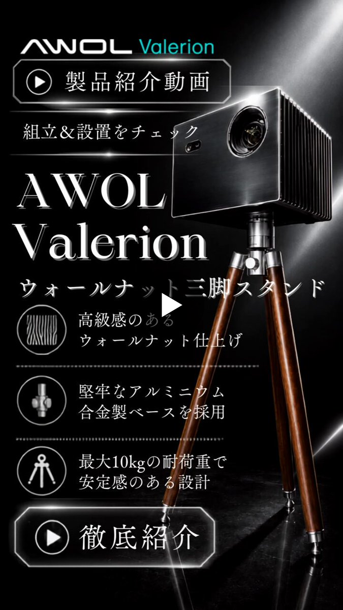 アバック（公式） ホームシアター・オーディオ専門店 on X: 