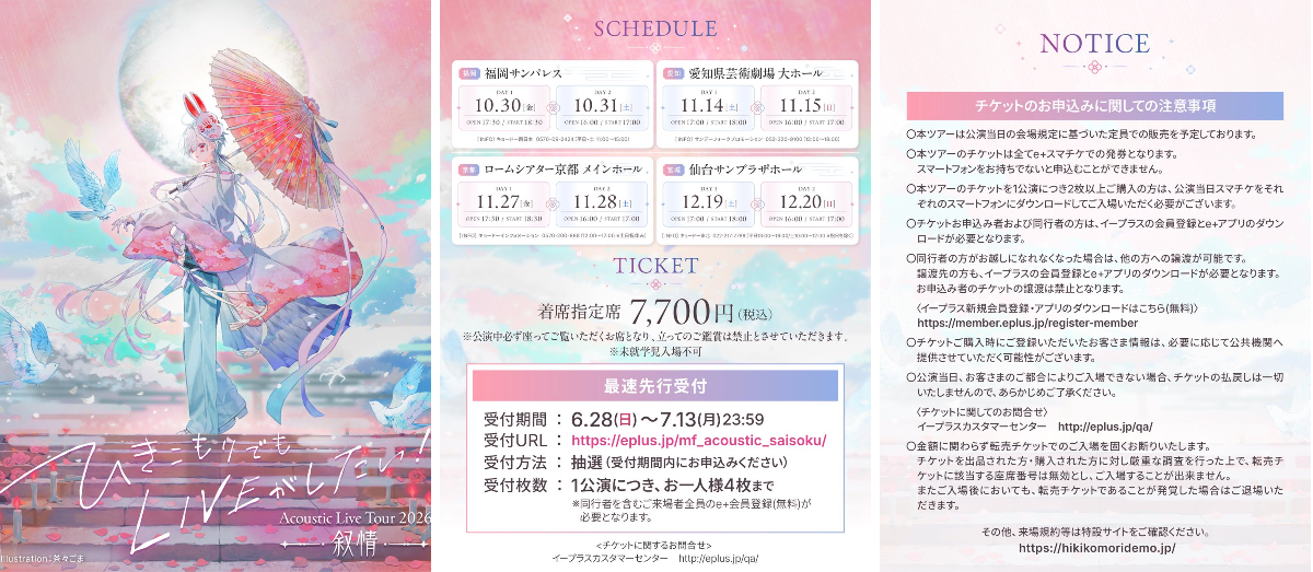 まふまふ on X: 