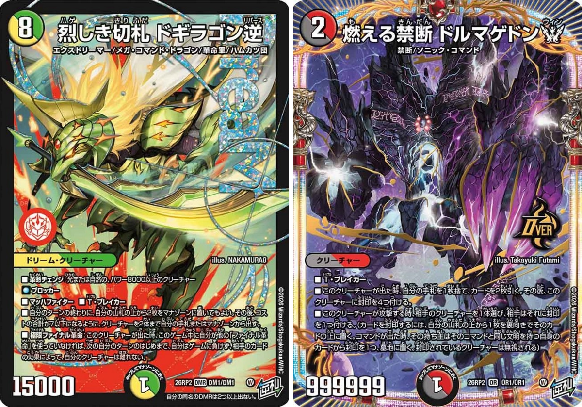 田園補完計画 on X: 