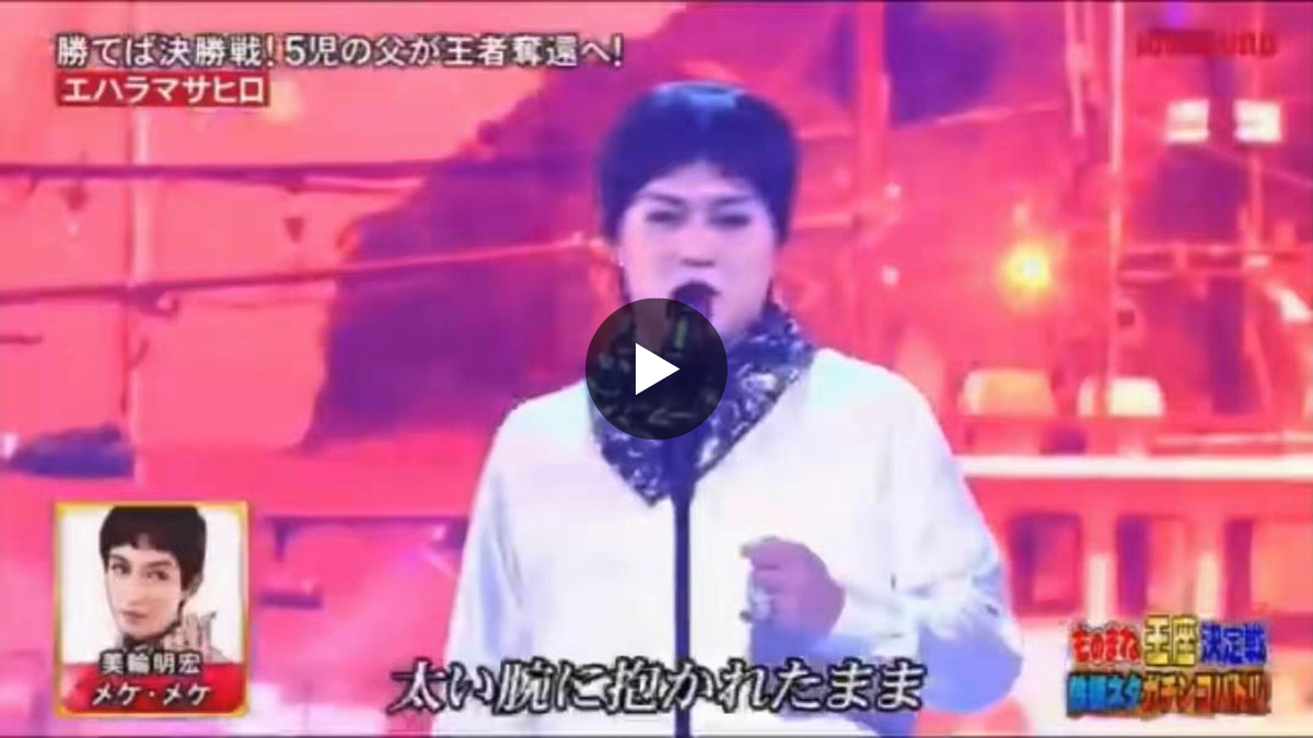 エハラマサヒロ on X: 