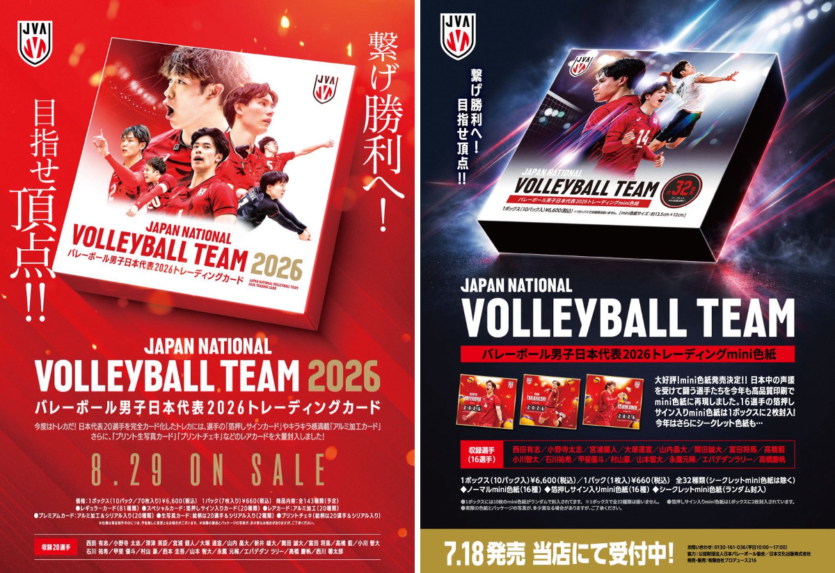TIC STORE タレント・アスリートグッズ販売 on X: 