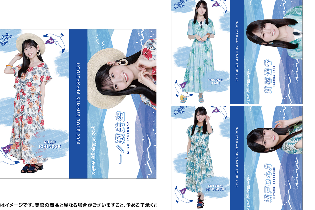 乃木坂46オフィシャルグッズ【公式】 on X: 