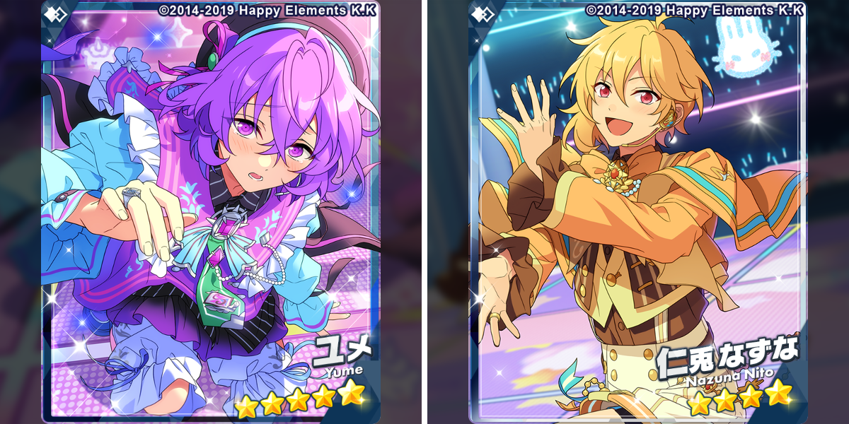 あんさんぶるスターズ！！【公式】 on X: 
