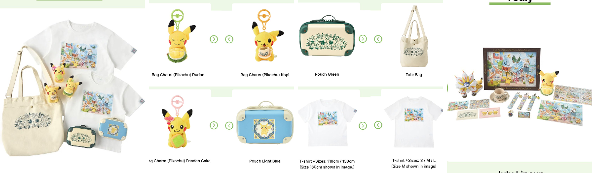 【限定新商品】ポケモンセンター シンガポール トートバック　ハードケース ポケモン情報NAKAYAMA【非公式】 on X: 