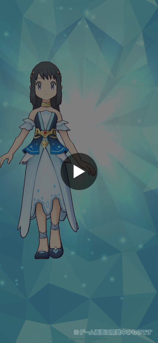 公式】ポケマスEXだいすきクラブ on X: 