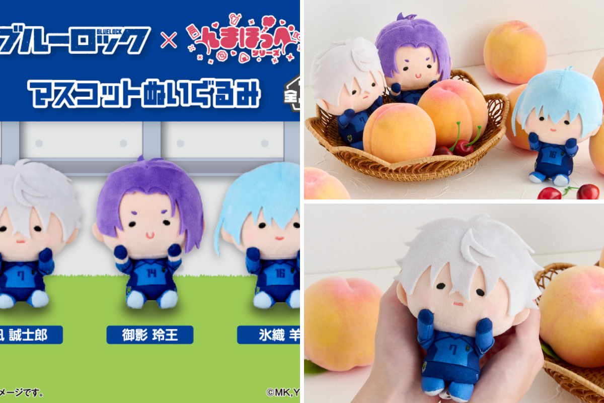 ブルーロック グッズ情報！ on X: 