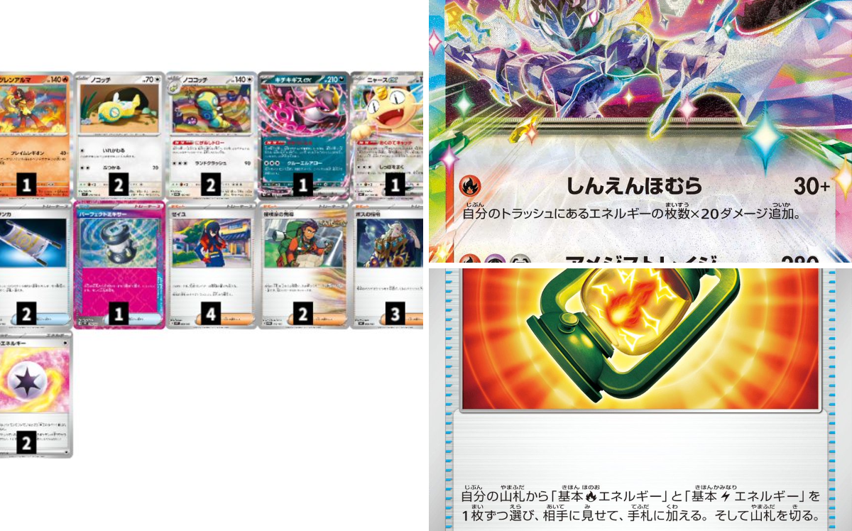 ポケカードラボ on X: 