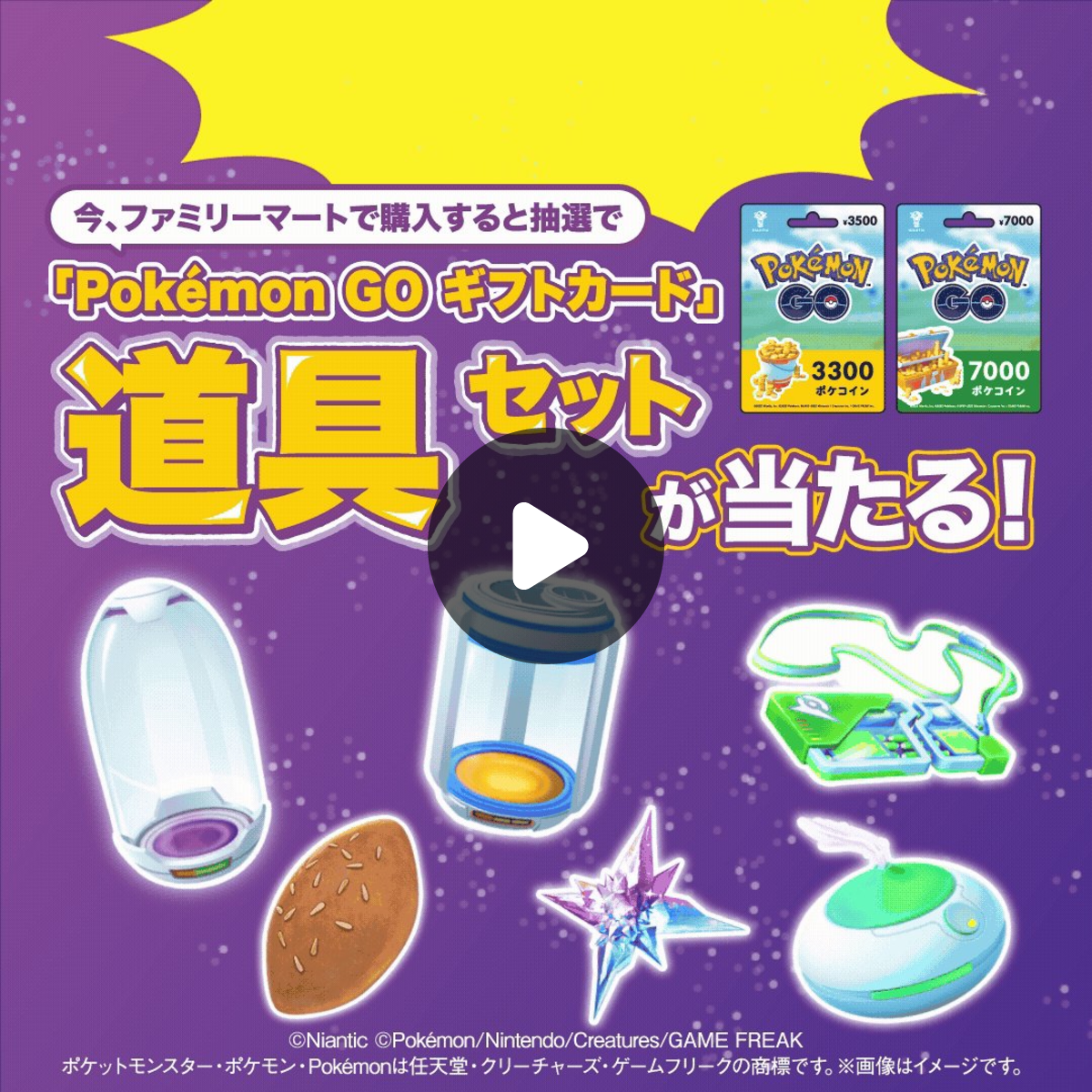 ファミリーマート on X: 
