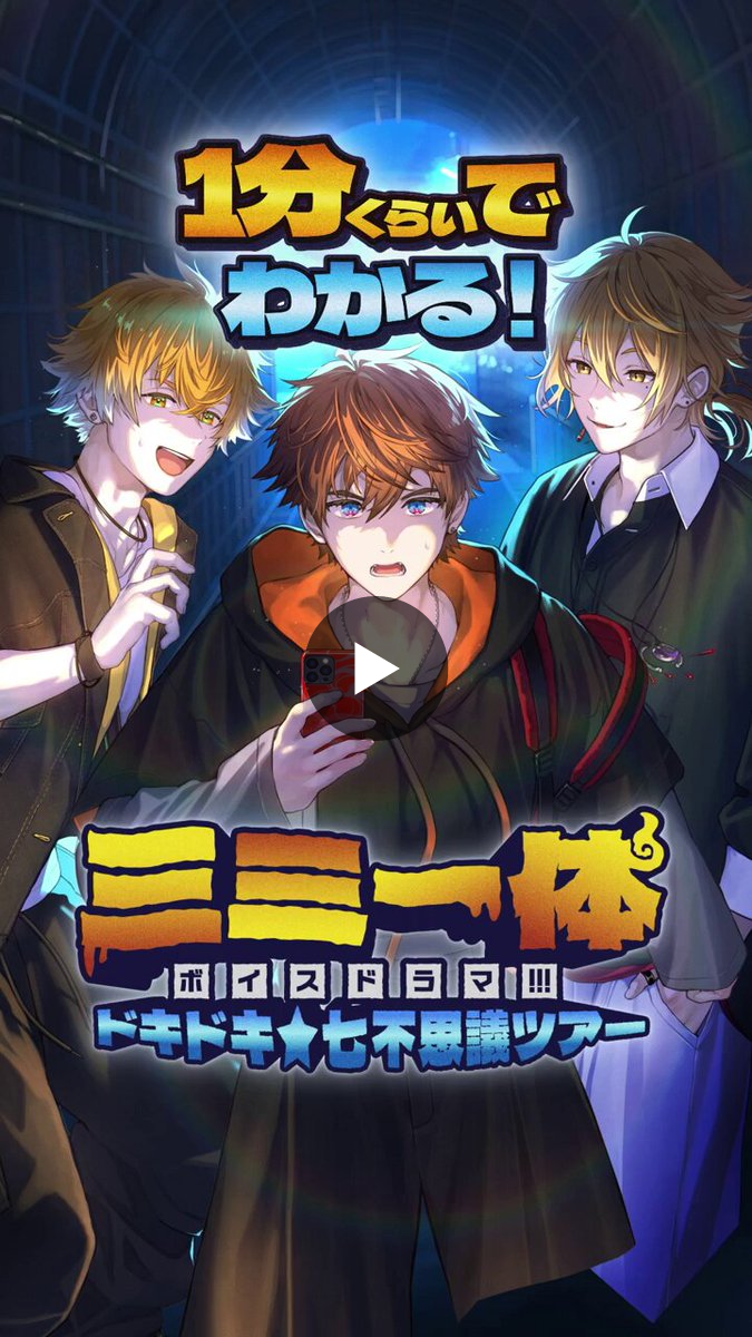 にじさんじ公式🌈🕒 on X: 