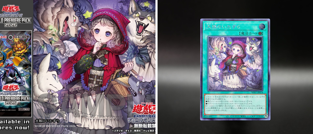 公式】遊戯王OCG on X: 