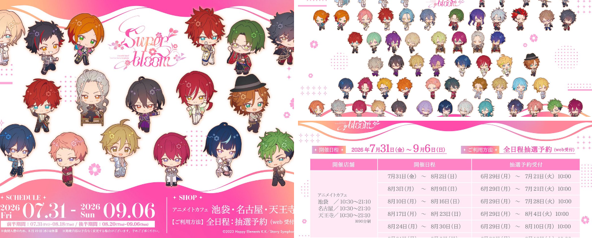 あんスタ アニメイトカフェ イースター 缶バッジ 漣ジュン あんスタ新作グッズ情報【非公式】 on X: 