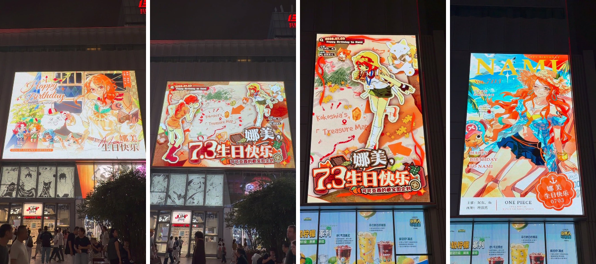 娜美仆人四号机on X: 