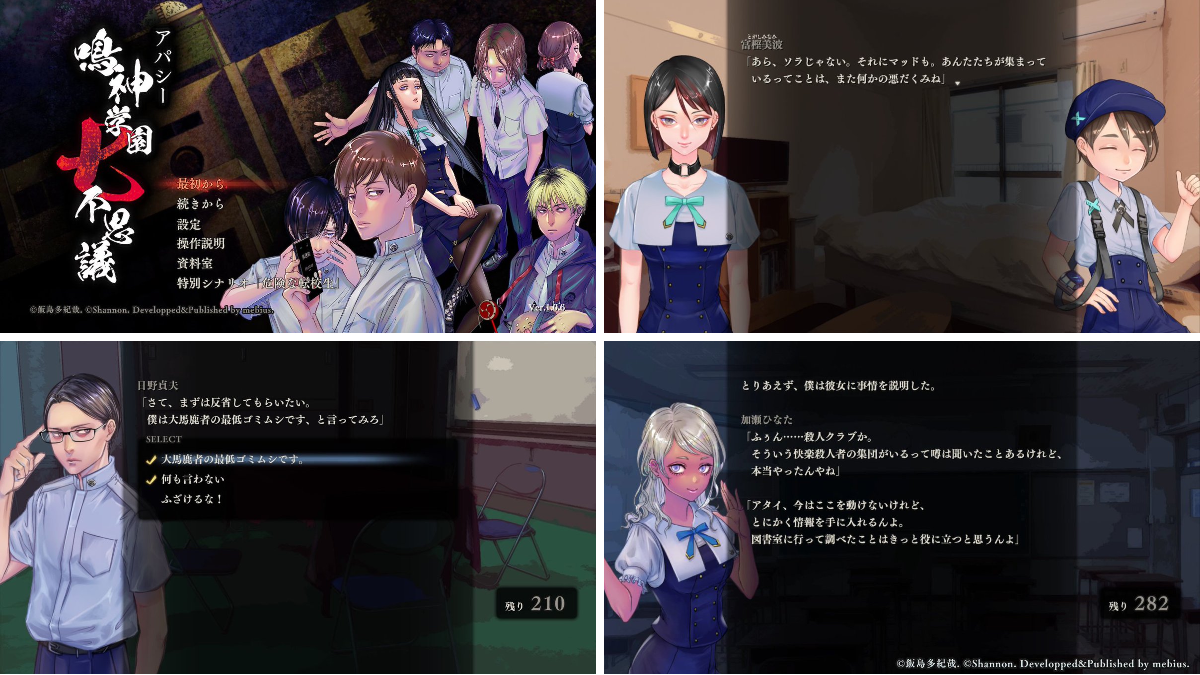 メビウス@ゲーム開発＆販売 on X: 