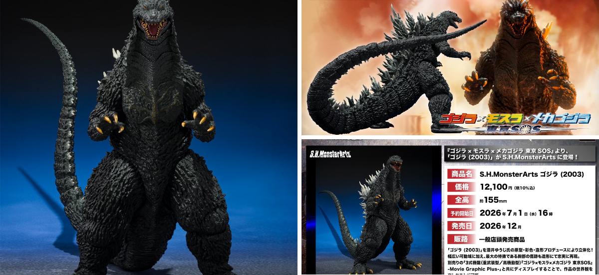 魂ネイションズ公式/BANDAI SPIRITS TAMASHII NATIONS OFFICIAL on X