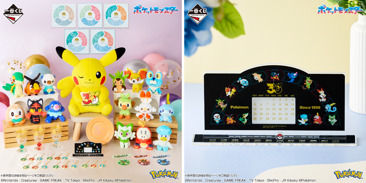 一番くじ（BANDAI SPIRITS） on X: 