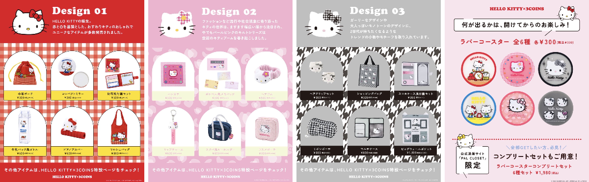 Sanrio fan info JP 🎀 on X: 